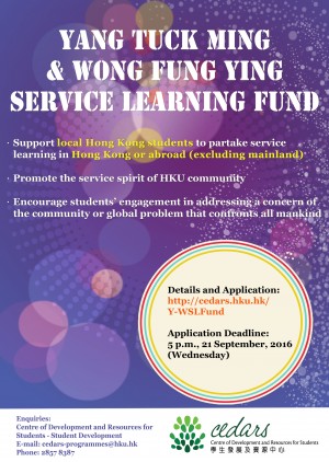 [Application Deadline] Yang Tuck Ming & Wong Fung Ying Service Learning Fund